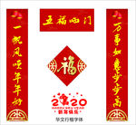 对联
