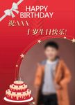 生日海报