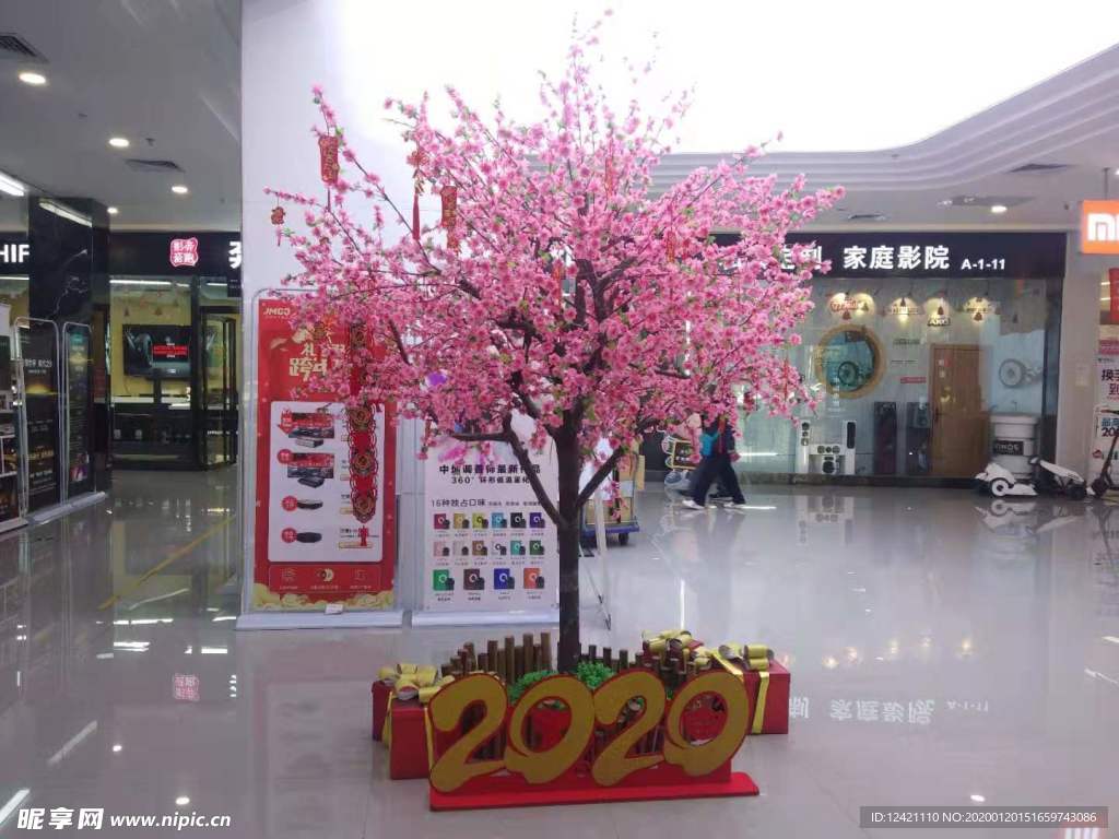 新年商场