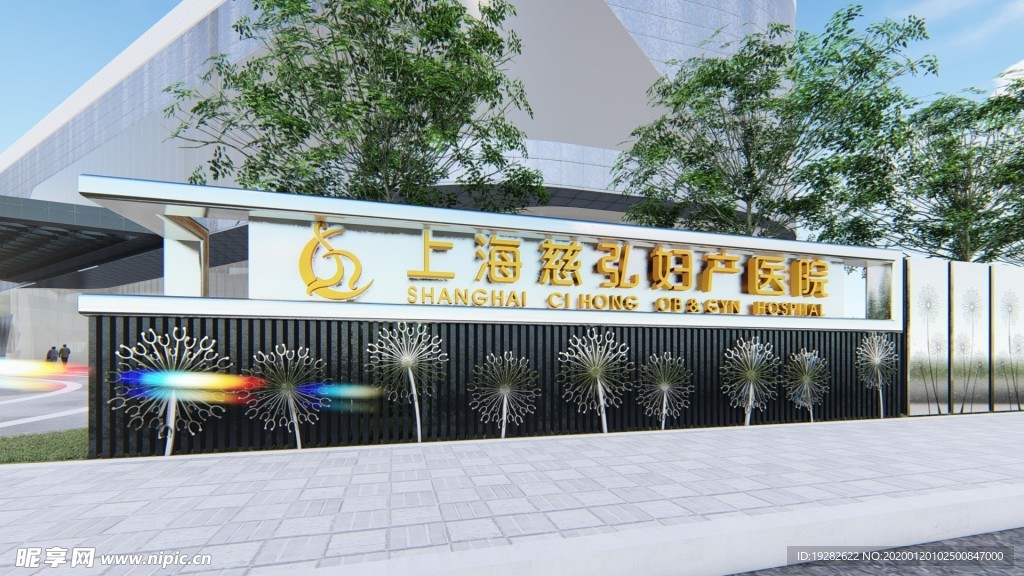 园区景观
