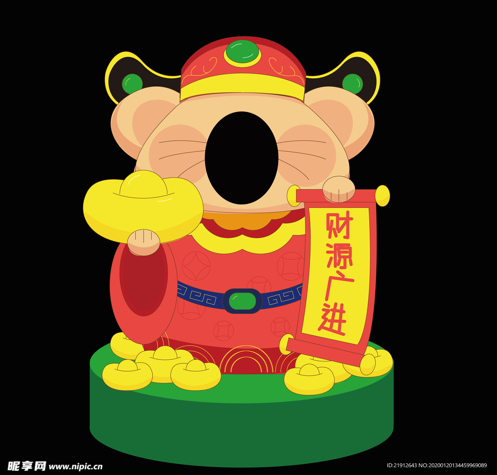 鼠年中式拍照框
