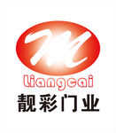 靓彩门业