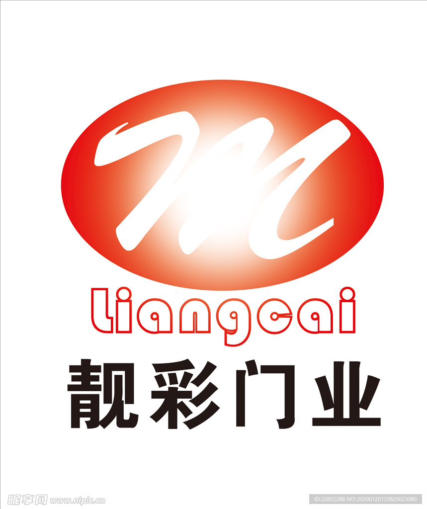 靓彩门业