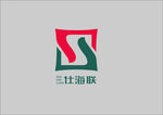 仕海联
