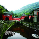 武当山