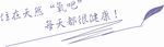 鸡毛笔