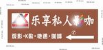 乐享私人影咖