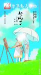 起风了