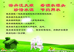 游丹江大坝 看调水源头