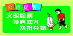 温馨提示