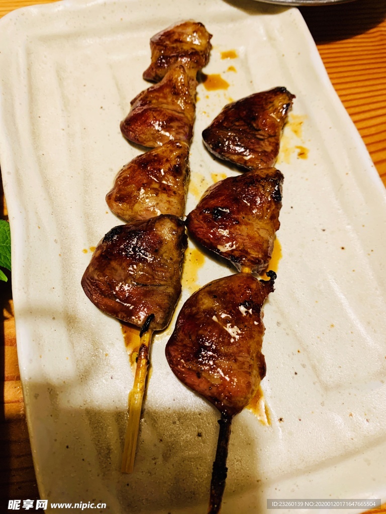 烤串