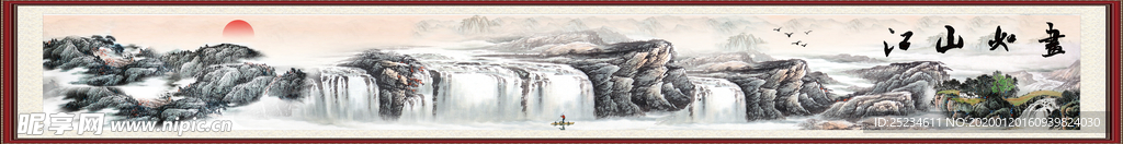 山水画