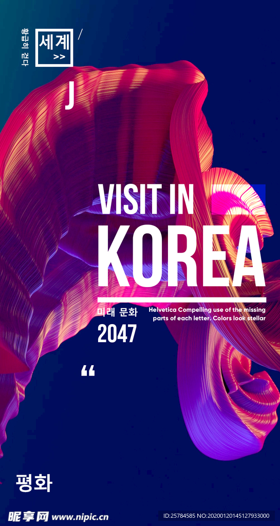 海报背景 背景 海报 抽象海报