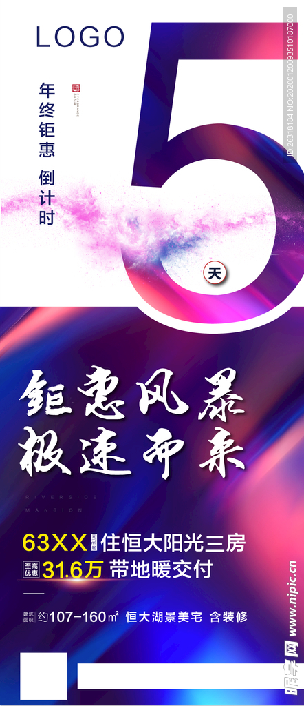 系列倒计时 数字5 倒计时