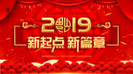年会