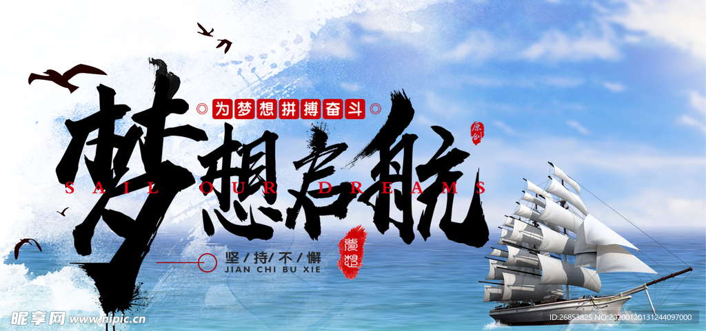 年会