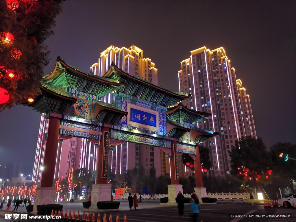 新春夜光下的兴龙湖