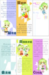 美术 招新