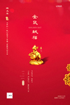 初一海报