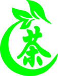 茶