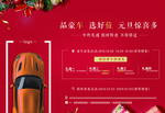 车位桁架