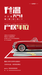 车位画面