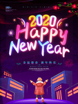 2020恭喜发财霓虹风新年海报