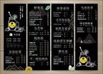 奶茶菜单