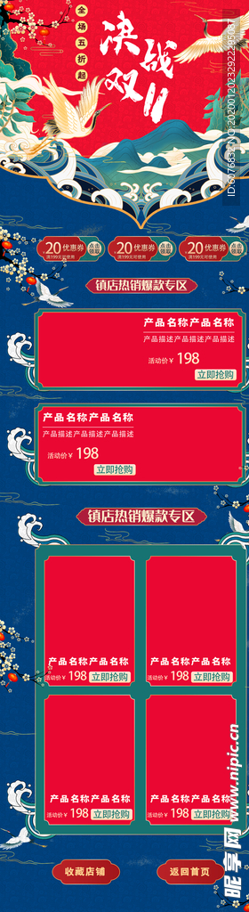 微信