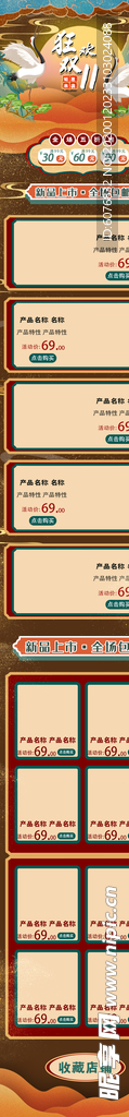 微信