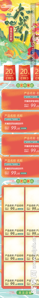 微信