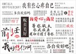 失恋博物馆