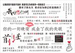 失恋博物馆