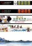 茶文化