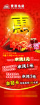 易拉宝设计