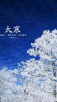 自然景观