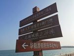 自然景观