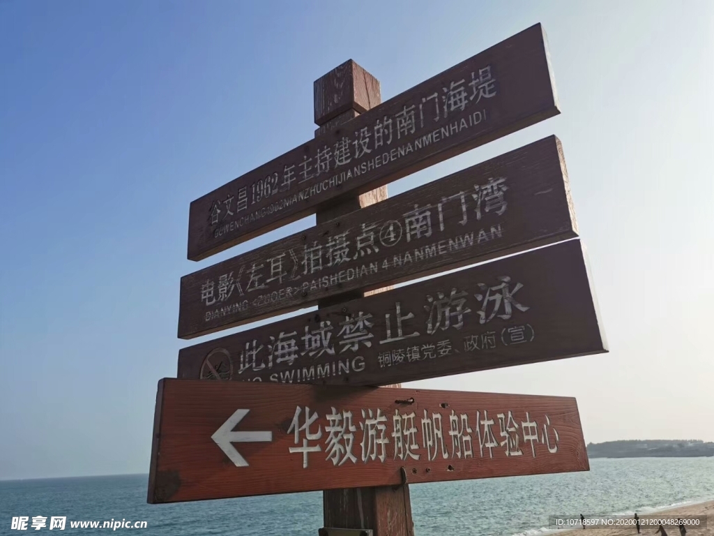 自然景观