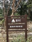 自然景观