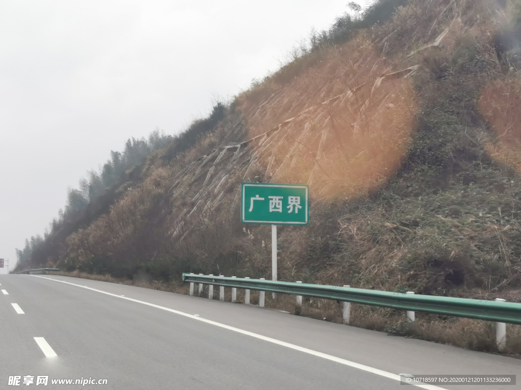 自然景观