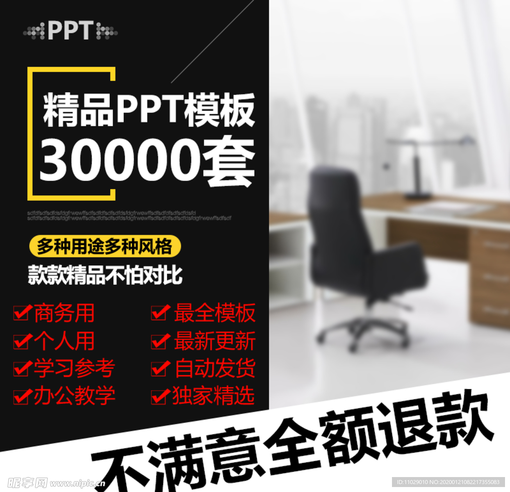 网页设计