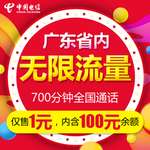 淘宝主图