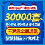 淘宝主图