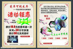 采耳活动钜惠