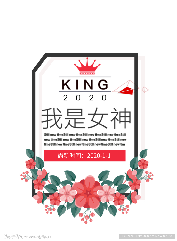花朵边框