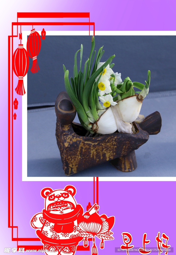 水仙花