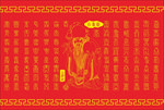 百寿图
