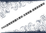 背景 花边 花纹