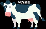 牛