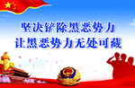 公益广告